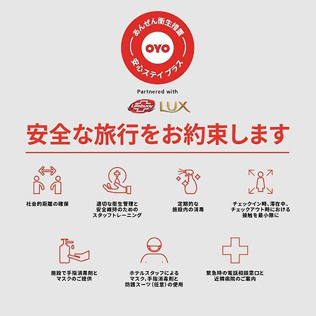Oyo Hotel Maple Terrace Ishinomaki-Kanomata מראה חיצוני תמונה